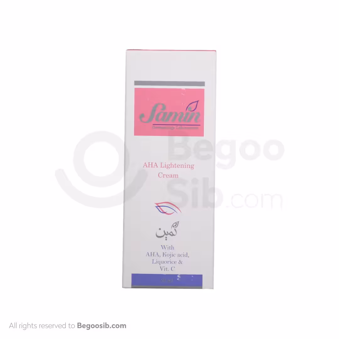 کرم روشن کننده ثمین 50 میلی لیتری