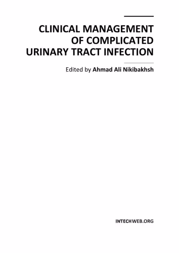خرید و دانلود نسخه کامل کتاب Clinical Management of Complicated Urinary Tract Infection
