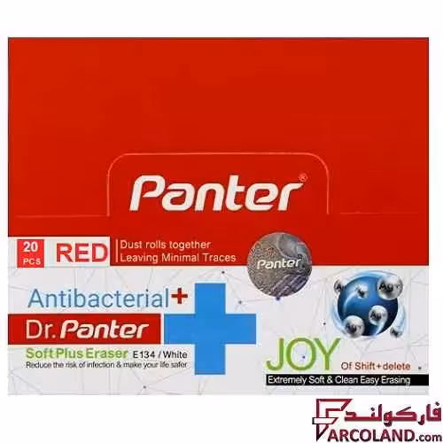 پاک کن پنتر مدل Soft Plus Eraser کد E139 بسته 20 عددی