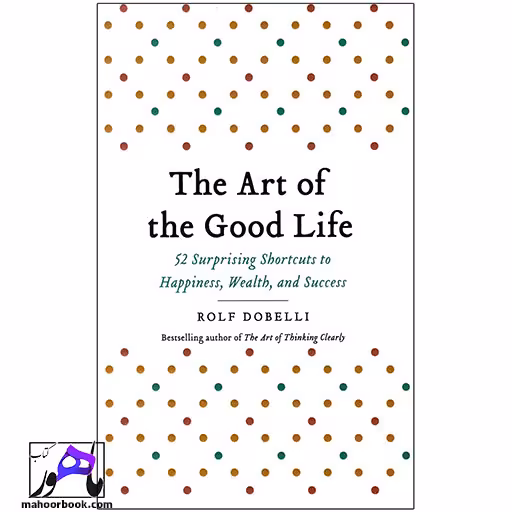 The Art of the Good Life | هنر زندگی خوب