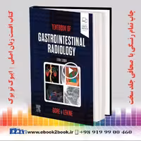 Textbook of Gastrointestinal Radiology 5th Edition