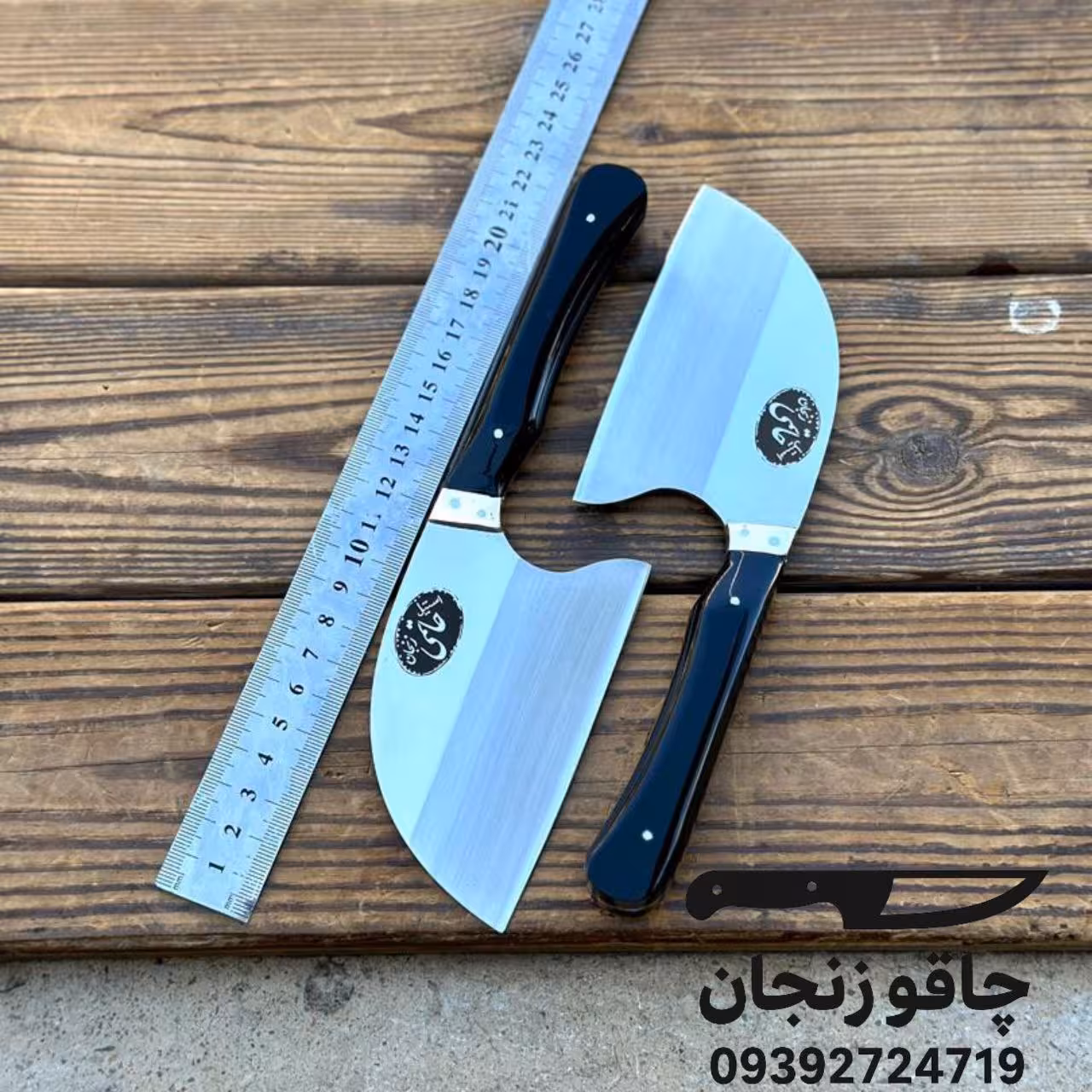 ساطور استیل حاتمی کوچک مخصوص پخت و پز در منزل و طبیعت