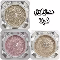 هایلایتر پودری فرنا