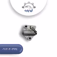 سفت کن زنجیر تایمینگ فیدلیتی پرایم