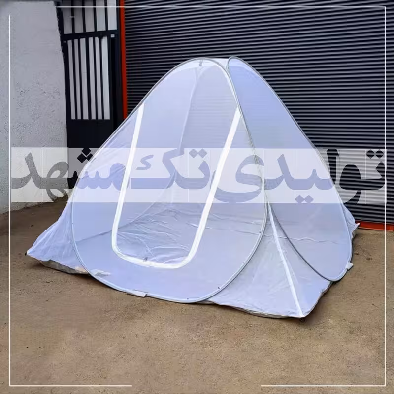 چادر مسافرتی پشه بند فنری توری خارجی