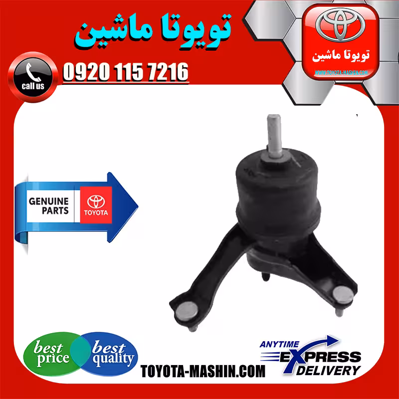 دسته موتور چپ اصلی لکسوس RX350 مدل 2010-2015 برند تویوتا جنیون پارتس