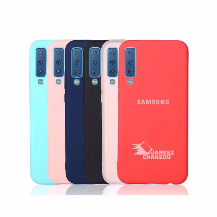 قاب سیلیکونی سامسونگ Silicone Cover For A7 2018/A750