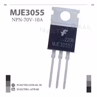 ترانزیستور MJE3055