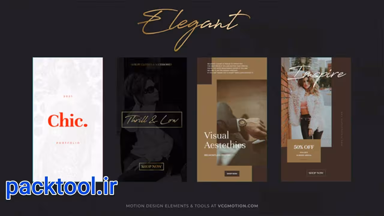 دانلود پروژه پریمیر تبلیغات عمودی جلوه های خاص و زیبا Elegant Vertical Promo - پک تول