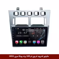 مانیتور اندروید ام وی ام 530 برند وینکا سری H855