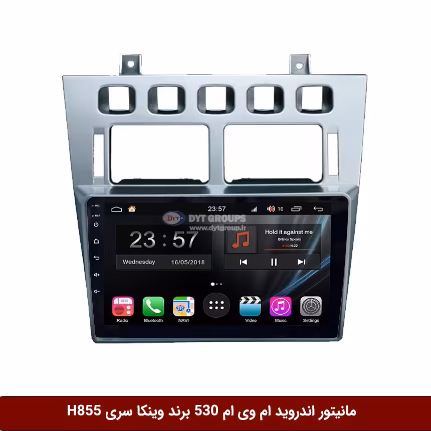 مانیتور اندروید ام وی ام 530 برند وینکا سری H855