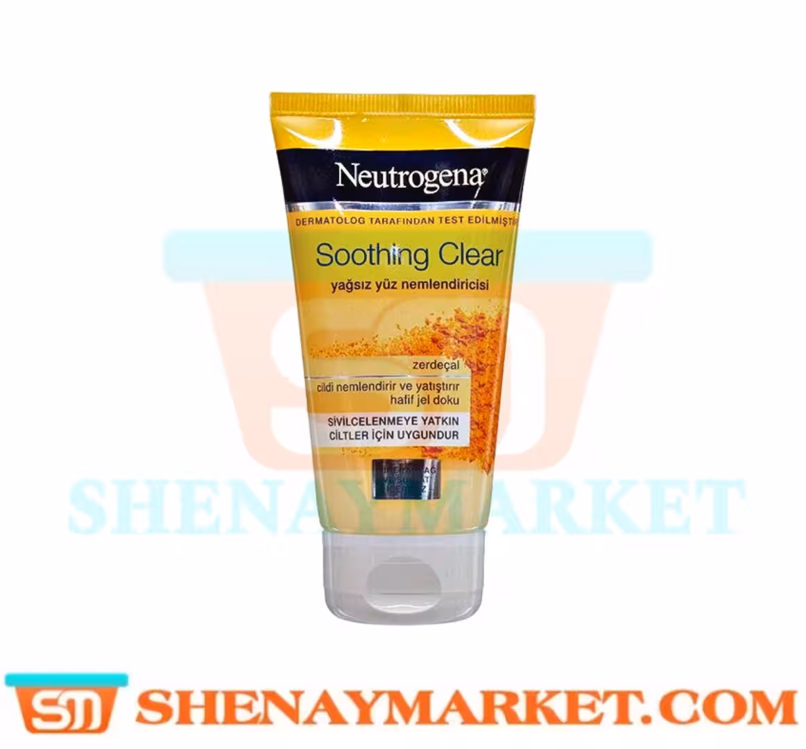 آبرسان زردچوبه مدل shooting clear نوتروژینا 75میل
