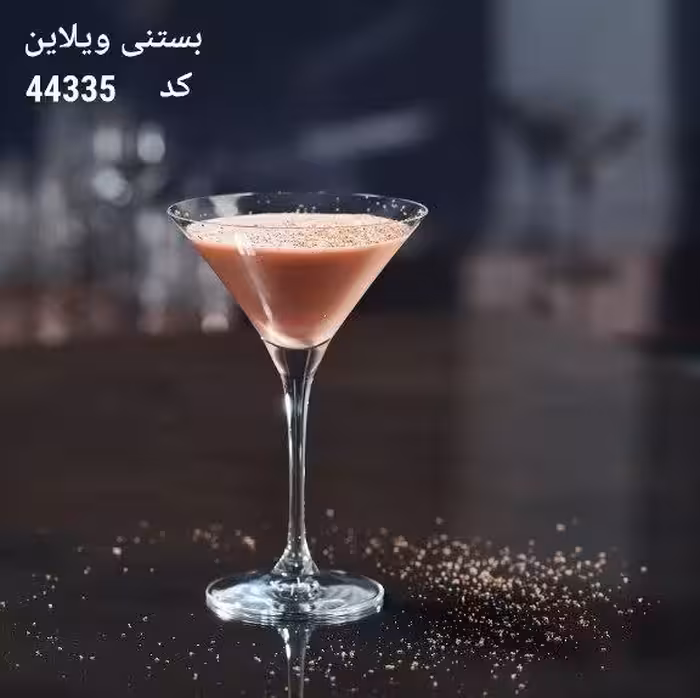 بستنی خوری وی‌لاین پاشاباغچه کد 44335