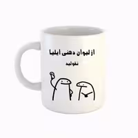 خرید ماگ-لیوان  اسم ایلیا  میقولی