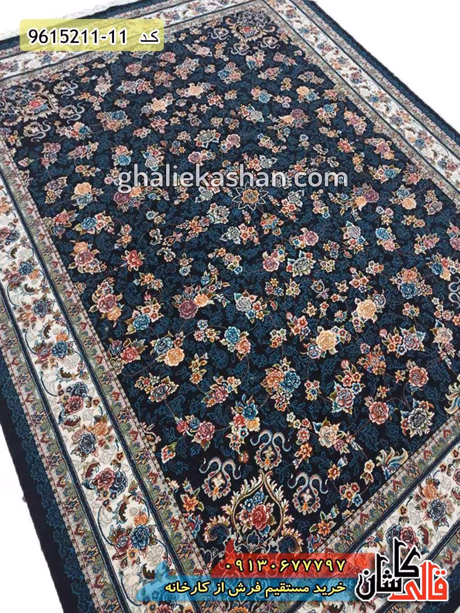 فرش طرح 700 شانه طرح افشان گیلدا زمینه سرمه ای کاشان