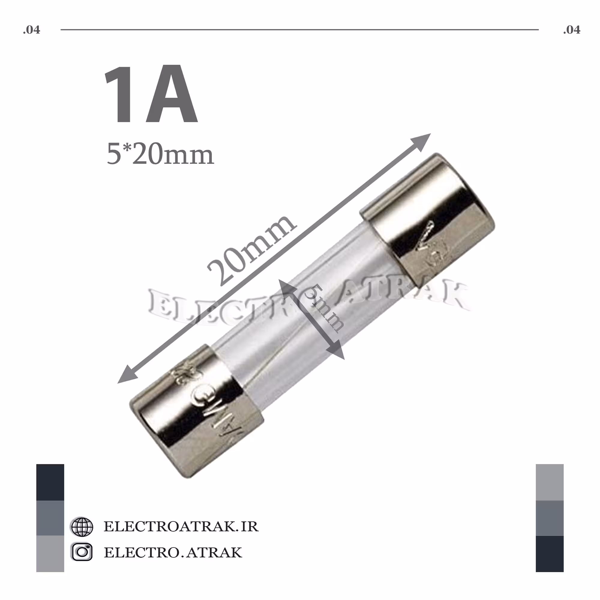 فیوز شیشه ای کوچک 5*20 (تمام آمپر ها)