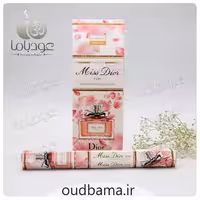 عود عطری میس دیور MISS DIOR ( دارشان DARSHAN )