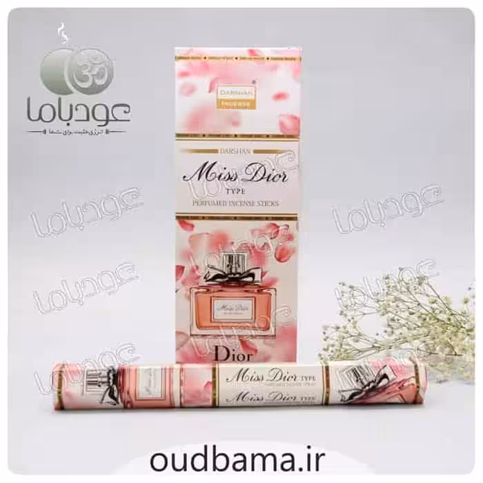 عود عطری میس دیور MISS DIOR ( دارشان DARSHAN )