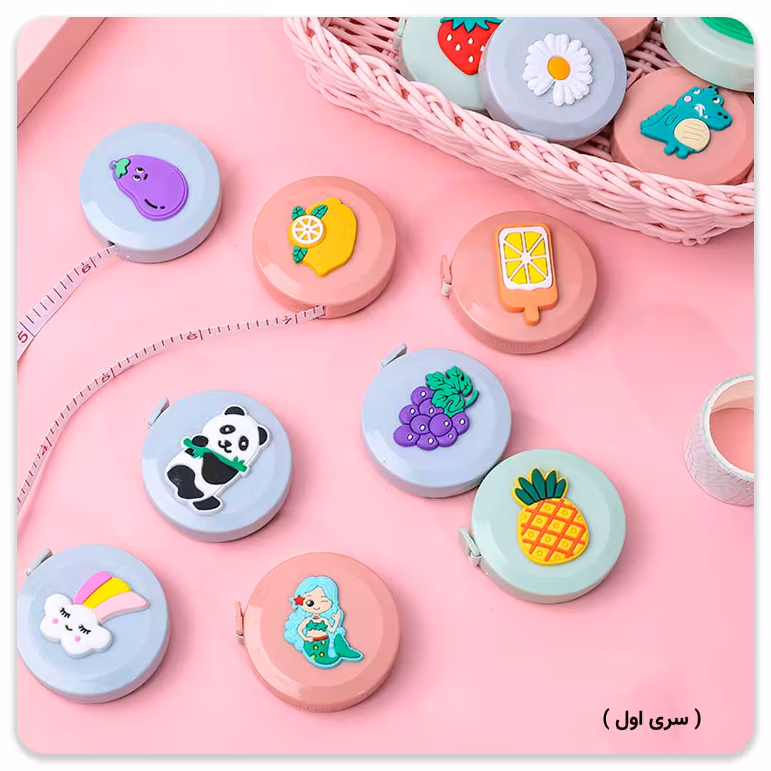 متر فانتزی طرح میوه ای