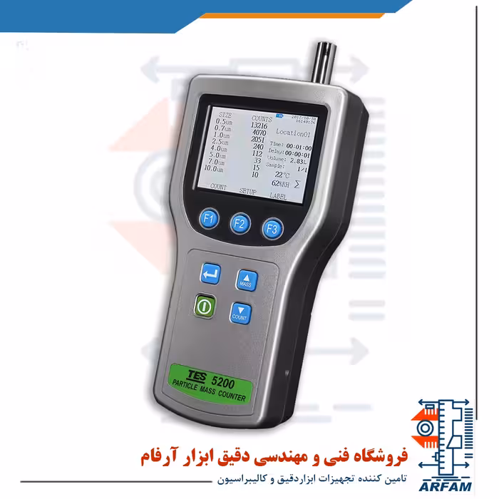 پارتیکل کانتر ،particle counter، شمارنده ذرات ، گرد وغبارمتر، غبارسنج، ذره سنج مدل TES-5110