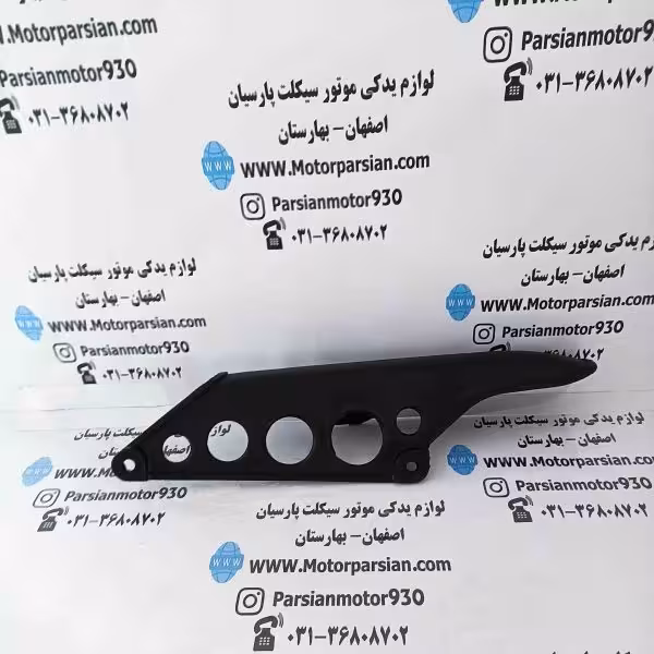 قاب زنجیر تریل گلد (رادیسون) WR