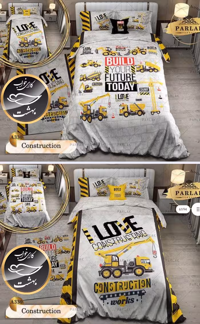 روتختی دورو طرح دار یک نفره پنج تکه پارلاک برند ترکسان کد A330