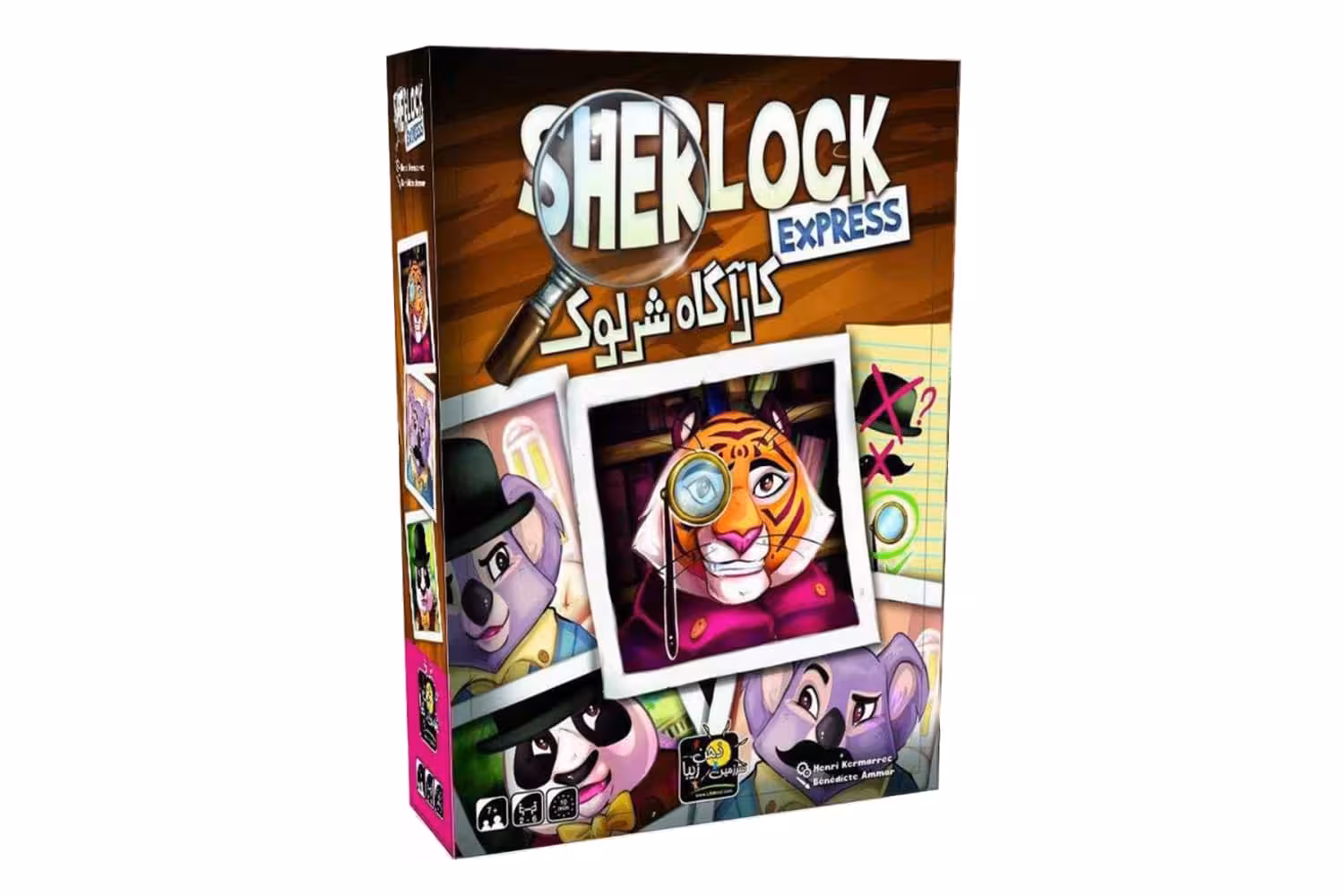 کارآگاه شرلوک (SHERLOCK EXPRESS)