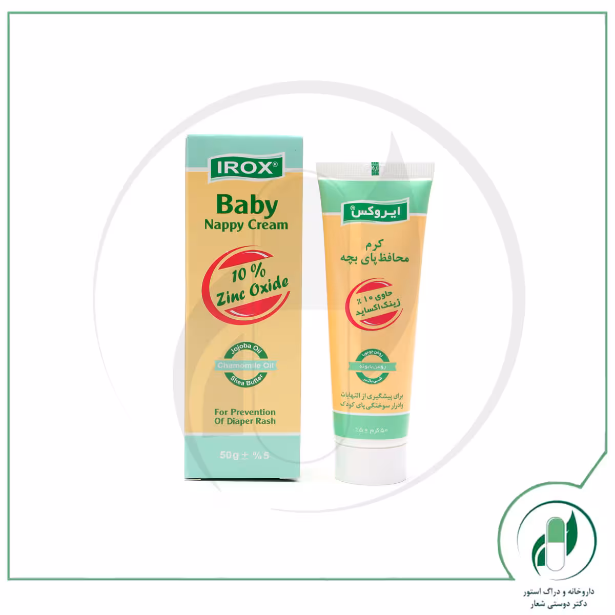 کرم محافظ پای بچه مدل Zinc Oxide ایروکس – Irox