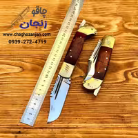 چاقو دنده ای باباخانی سایز 2 وسط 23 cm | صنایع دستی زنجان