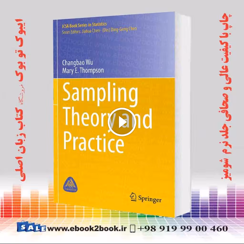 Sampling Theory and Practice