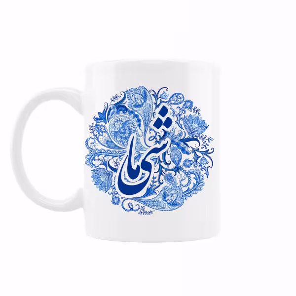 خرید ماگ-لیوان اسم شیما