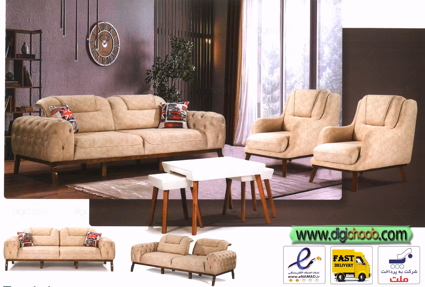 مبل چستر تخت خواب شو