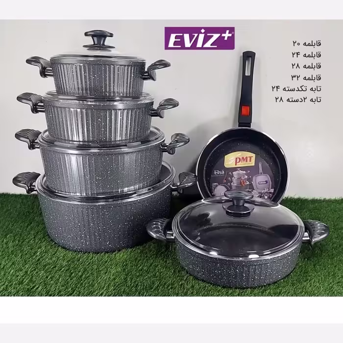 سرویس قابلمه گرانیتی 11 پارچه برند PMT مدل السا طوسی