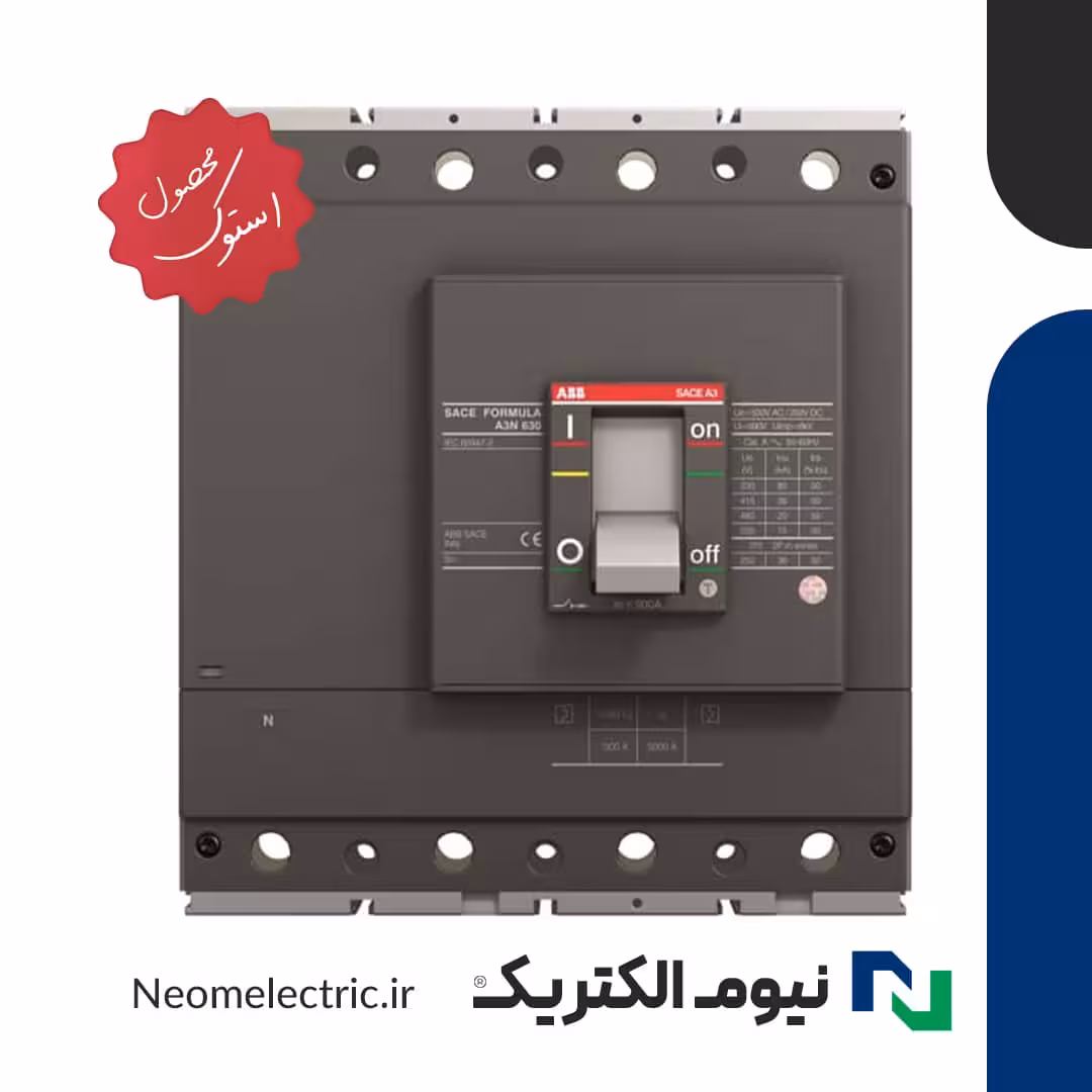 کلید اتوماتیک چهار پل 320 آمپر فیکس ABB A3N 400 استوک