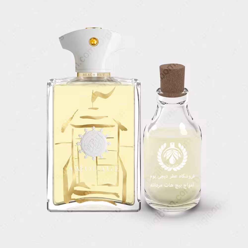 عطر آمواج بیچ هات مردانه – Amouage Beach Hut ManعطرAmouage Beach Hut Man
