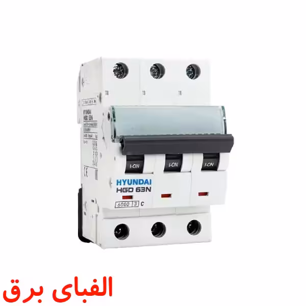 کلید مینیاتوری 3 پل 25 آمپر تیپ c هیوندا