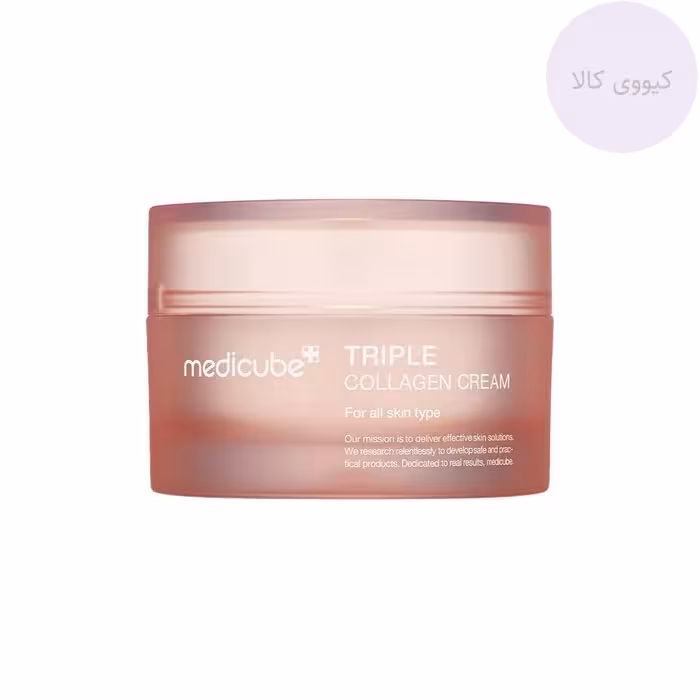 کرم سه گانه کلاژن 4 مدی کیوب Medicube تریپل کلاژن Triple Collagen