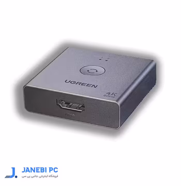 سوئیچ 2 پورت HDMI دو طرفه یوگرین مدل AW501 55006