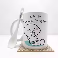 خرید ماگ-لیوان   جرات داری به لیوان ستایش دست بزن (تمام نام ها موجود است) بدون .،زیر لیوانی  . کد 49