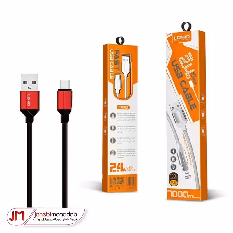 کابل شارژ یک متر الدینیو مدل LS391