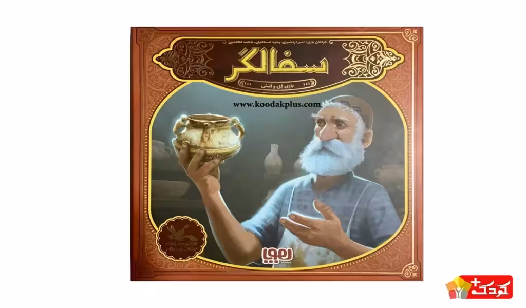 بازی فکری هوپا مدل سفالگر