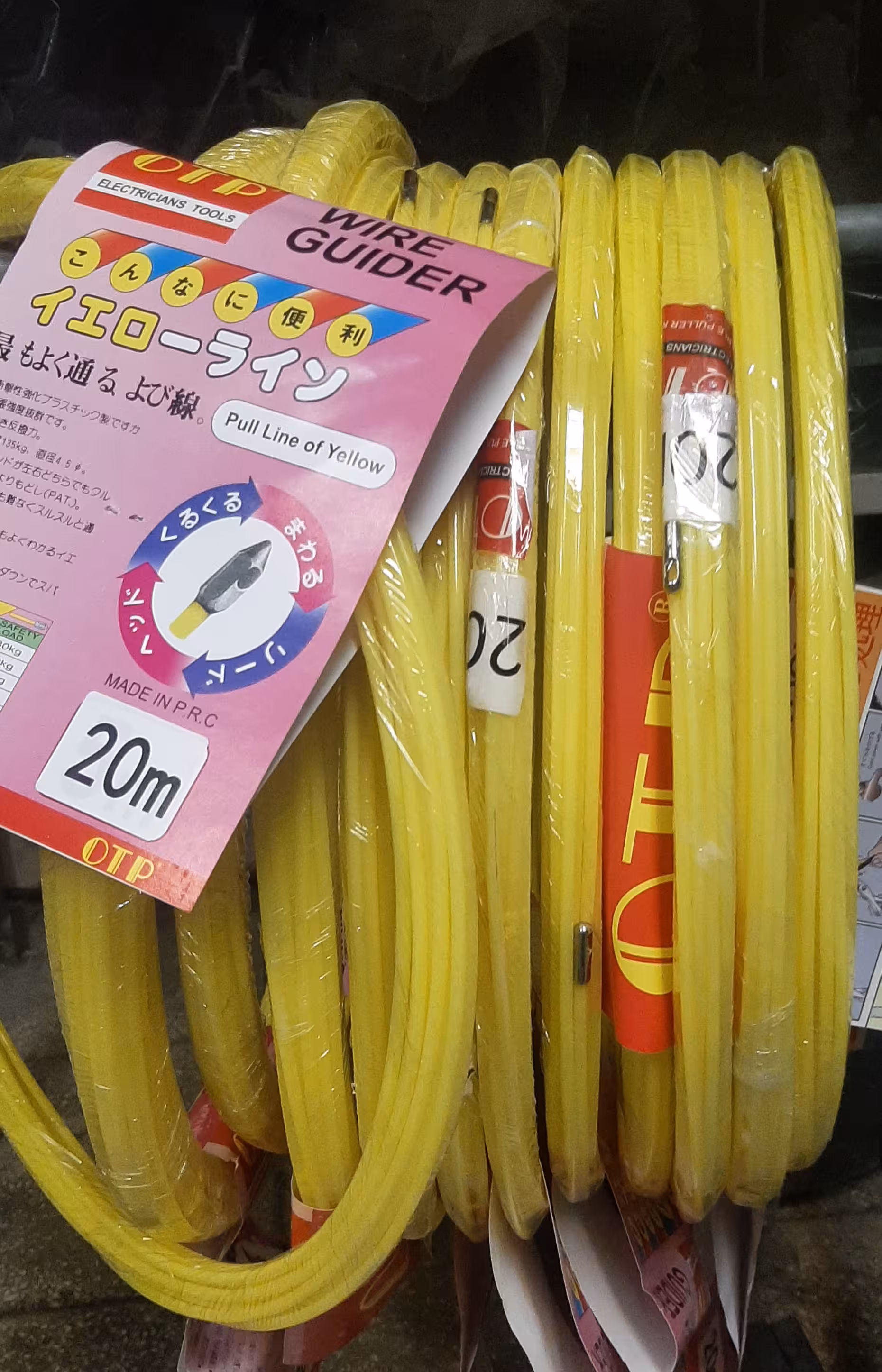 فنر سیم کشی چینی پلاستیکی 10 متری