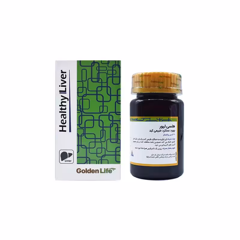 هلسی لیور گلدن لایف
