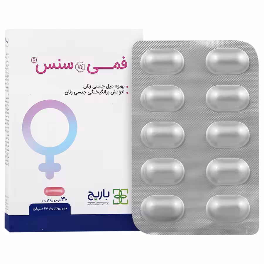 فمی سنس 30 عدد باریج اسانس