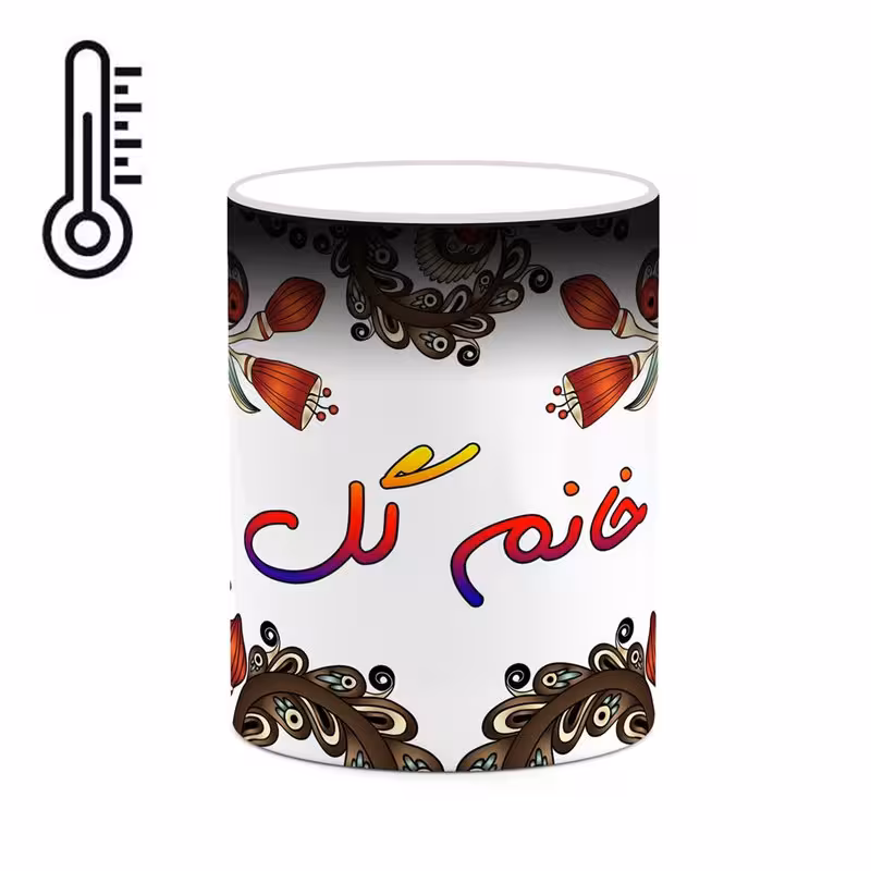 ماگ حرارتی   اسم خانم_گل  سنتی گل و بته کد mgh44847