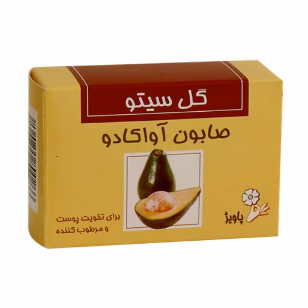 صابون آووکادو گل سیتو