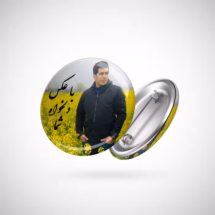 پیکسل  سوزنی