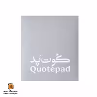 کوت پد دان (Daan)