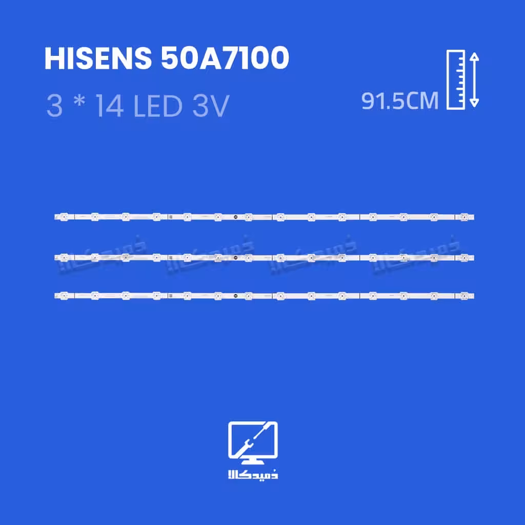 بک لایت تلویزیون هایسنس 50A7100