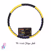 حلقه کمر مگنتی ماساژوری
